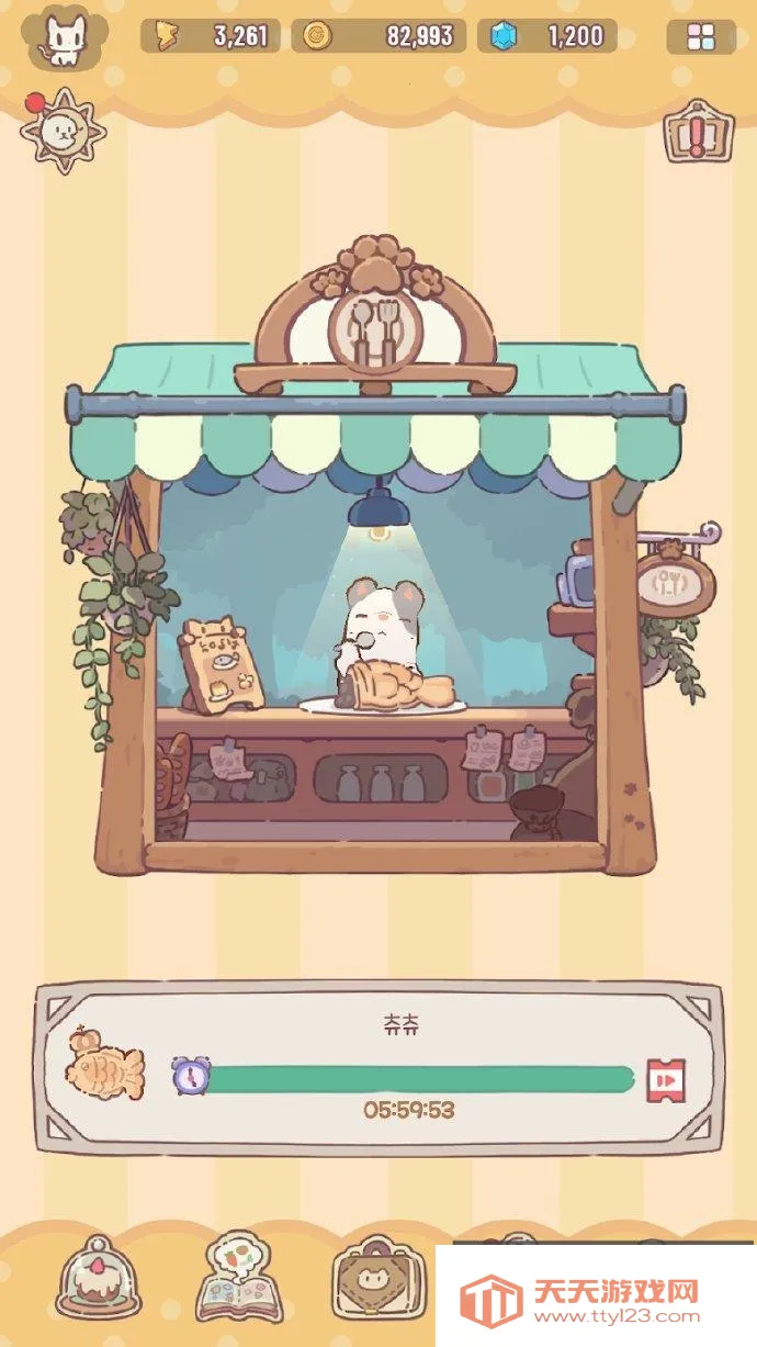 Magic Recipe(è)v0.01.28 ֻͼ2