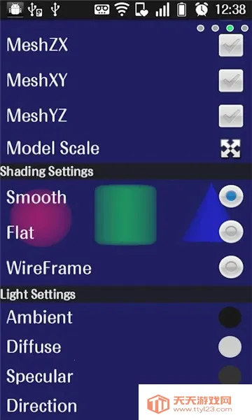 PocketMQO(3D模型编辑)v01.01.07 手机版截图1