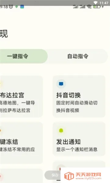 ShortX(�ֻ��Զ���)