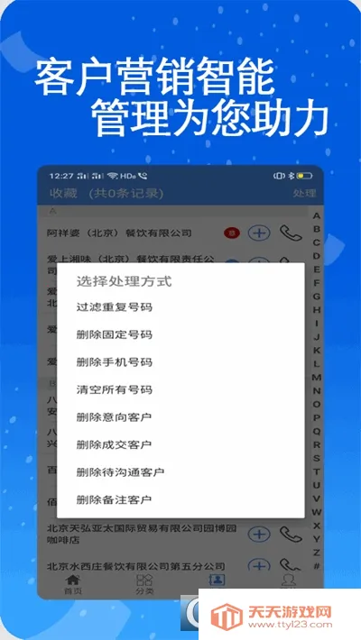 ��������ҵ(��ҵ��Ϣ��ѯ)