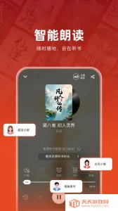 ׷Ѹ׿ֻv1.0.0 ׿ͼ3