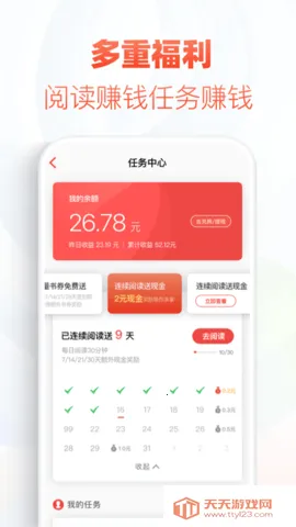 ׷Ѹ׿ֻv1.0.0 ׿ͼ2