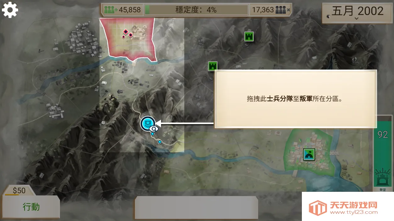 ���ҹ�˾ԭ��2025���ذ�װv1.16.5 ��׿���ͼ3