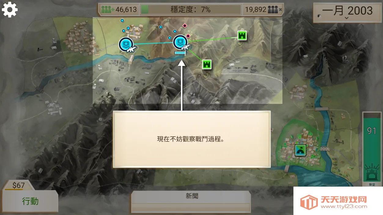 ���ҹ�˾ԭ��2025���ذ�װv1.16.5 ��׿���ͼ4