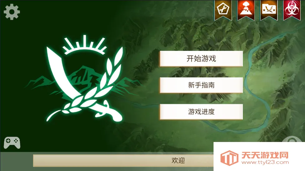 ���ҹ�˾ԭ��2025���ذ�װ