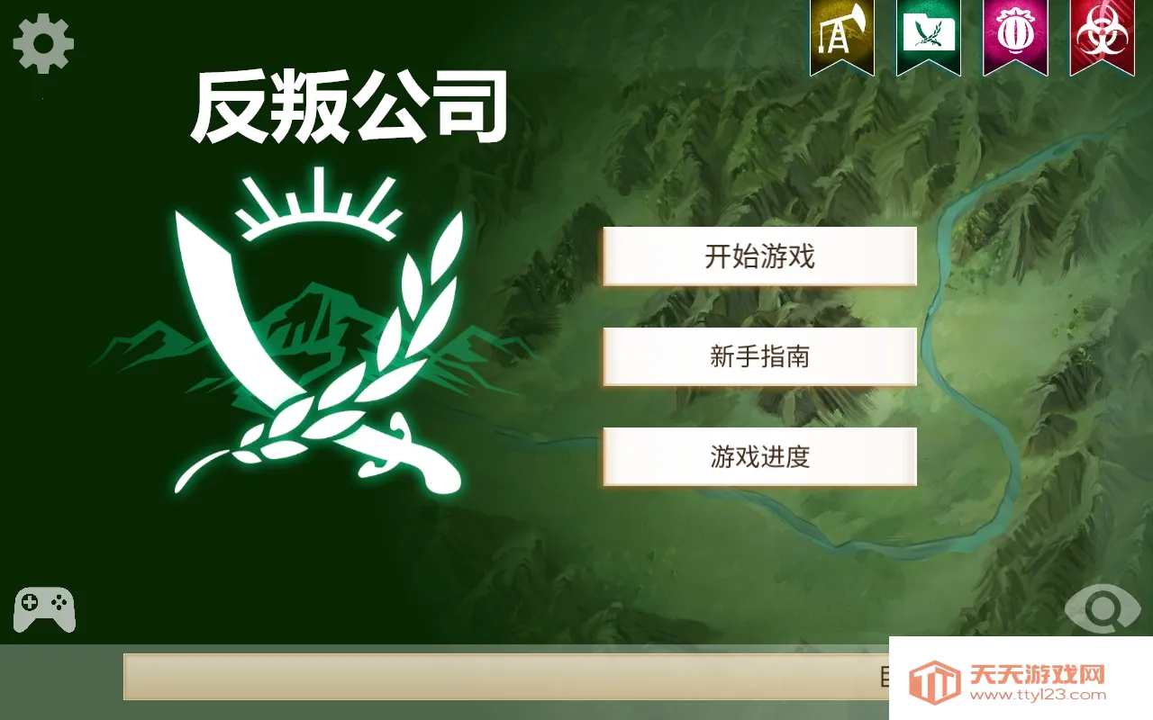 ���ҹ�˾ԭ��2025���ذ�װ