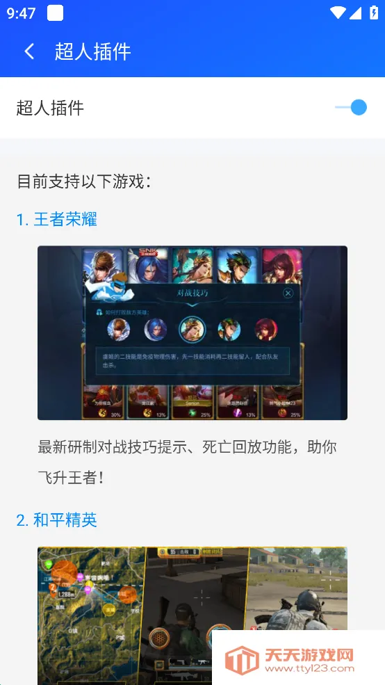 ��Ϸ���˸�����(���θ���)v1.7.2 ��Ѱ��ͼ0