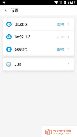 ��Ϸ���˸�����(���θ���)