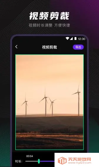 videostar׿ֻv9.7.7 ֻͼ0