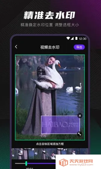 videostar׿ֻv9.7.7 ֻͼ2