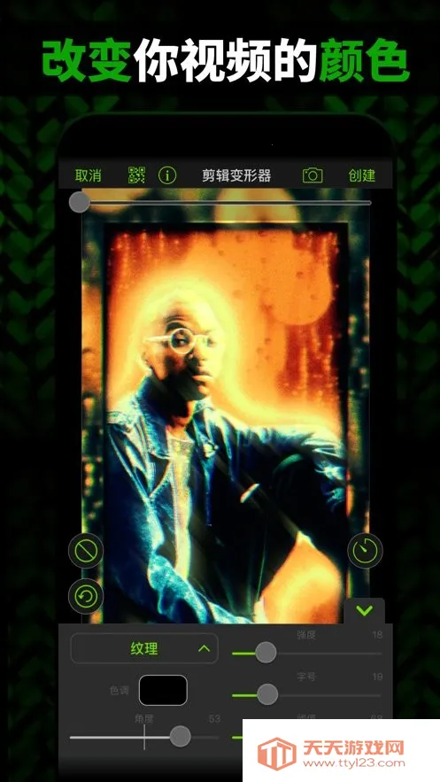 videostar׿ֻv9.7.7 ֻͼ3