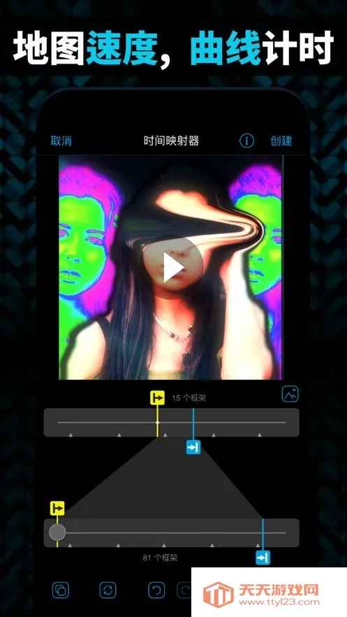 videostar׿ֻv9.7.7 ֻͼ4