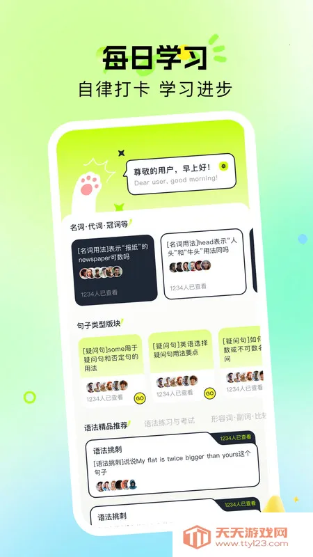 Ӣ2025ذװv1.1 ֻͼ2