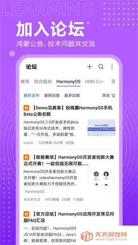 ���ɿ���������2025���°汾v15.4.2.301 �ٷ������ͼ0