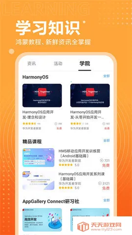 ���ɿ���������2025���°汾v15.4.2.301 �ٷ������ͼ1