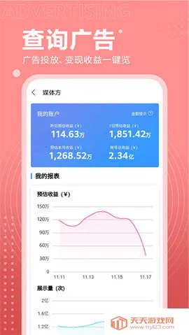 ���ɿ���������2025���°汾v15.4.2.301 �ٷ������ͼ3