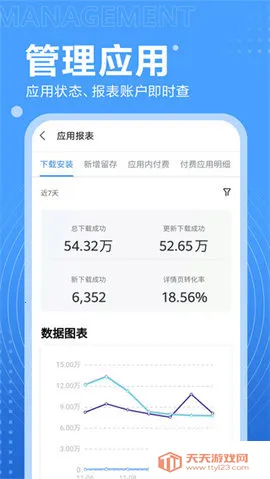 ���ɿ���������2025���°汾v15.4.2.301 �ٷ������ͼ2