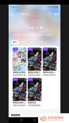 小猫前端最新手机版v7.5.0 手机版截图1