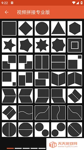 ��Ƶƴ��רҵ��(��Ƶ�༭)v1.0 �ٷ������ͼ1