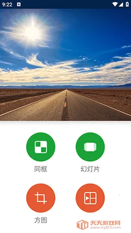 ��Ƶƴ��רҵ��(��Ƶ�༭)v1.0 �ٷ������ͼ3