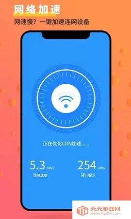 ��ǿ�ֻ��ܼ�(�ֻ�����)v1.2.0 �ֻ����ͼ0