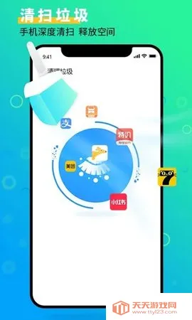 ��ǿ�ֻ��ܼ�(�ֻ�����)v1.2.0 �ֻ����ͼ2