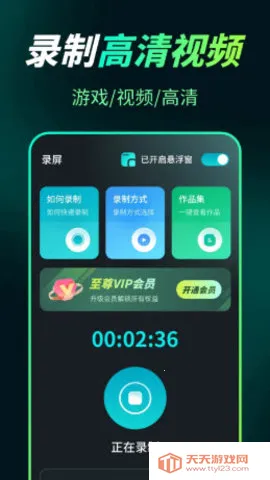 屏幕录制Snap剪辑大师最新手机版v3.1.1 安卓版截图1