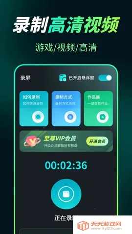 屏幕录制Snap剪辑大师最新手机版v3.1.1 安卓版截图0
