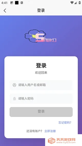 术力口(动漫观看)v1.0.0 官方正版截图2