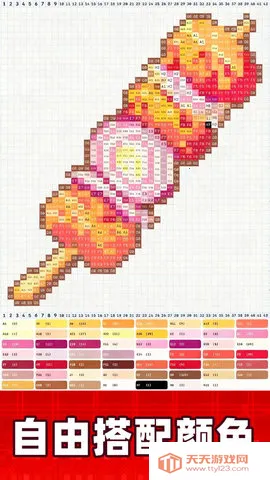 DIYƴ��(ƴ��������)v1.0 �ֻ����ͼ1