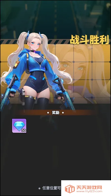 Run Goddessֻv0.0.24 ٷͼ3