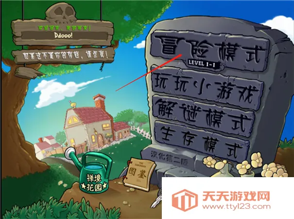 ֲսʬ(Ϸ)v1.0.28 ׿ͼ0