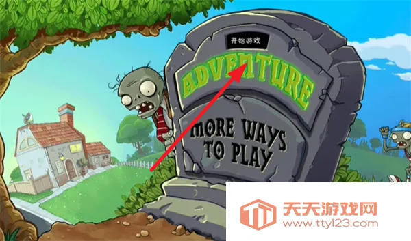 ֲսʬ(ħϷ)v1.0.0 ֻͼ4