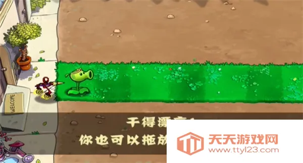 ֲսʬ(ħϷ)v1.0.0 ֻͼ2