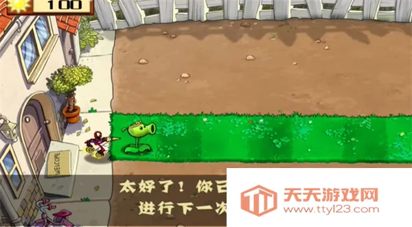 ֲսʬ(ħϷ)v1.0.0 ֻͼ1