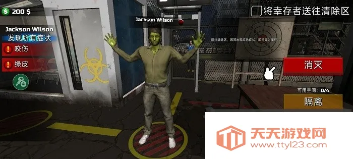 ߾(Ϸ)v0.1.2.1 ֻͼ4