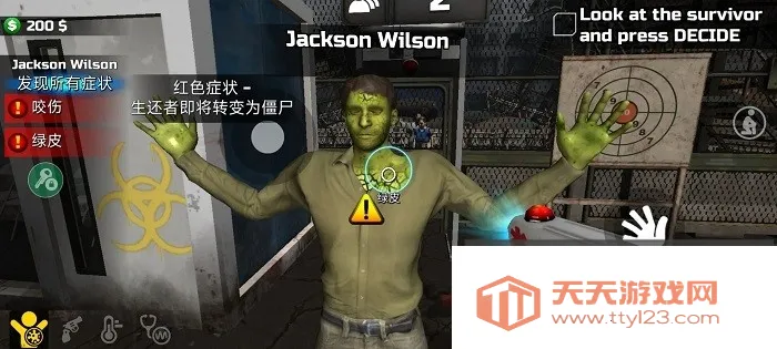 ߾(Ϸ)v0.1.2.1 ֻͼ3