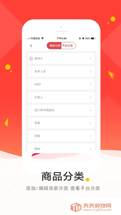 EC����(�ͻ�����)v15.756 �ٷ������ͼ0