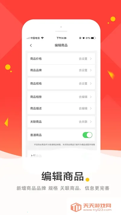 EC����(�ͻ�����)v15.756 �ٷ������ͼ2