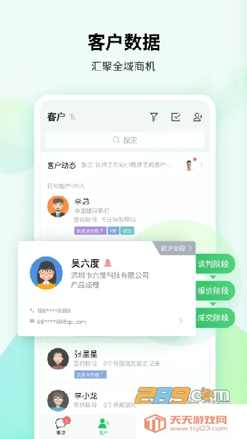 EC����(�ͻ�����)