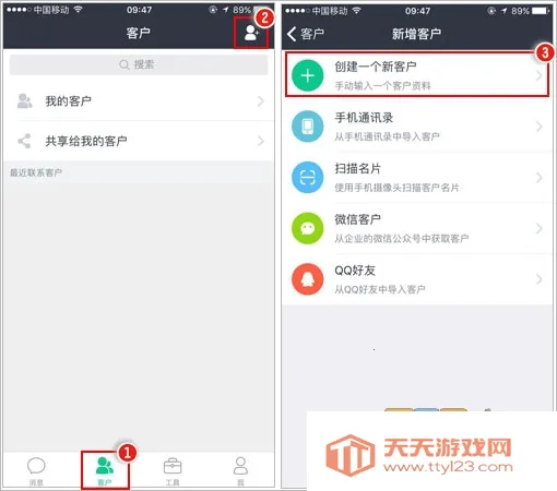 EC����(�ͻ�����)