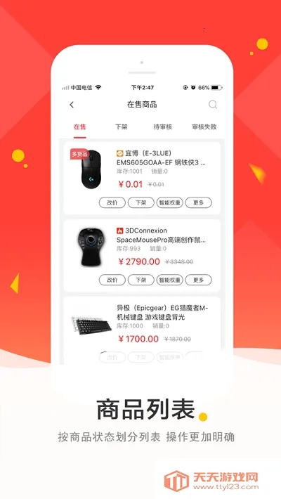 EC����(�ͻ�����)v15.756 �ٷ������ͼ1