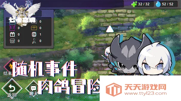 �߿�֮��2025���ذ�װv1.1.5 ��׿���ͼ1