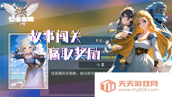 �߿�֮��2025���ذ�װv1.1.5 ��׿���ͼ2