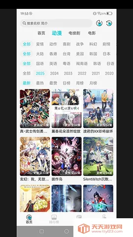 адԪ(׷ƽ̨)v1.0.0 ٷͼ1