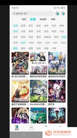 адԪ(׷ƽ̨)v1.0.0 ٷͼ0