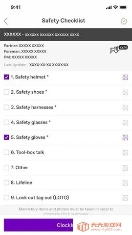 蒂森电梯调试(电梯调试工具)v1.2.10 官方正版截图2