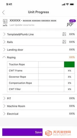 蒂森电梯调试(电梯调试工具)v1.2.10 官方正版截图3
