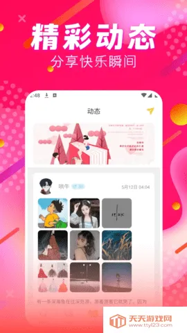 喵伴2025官方最新版本v1.0.1 官方正版截图1