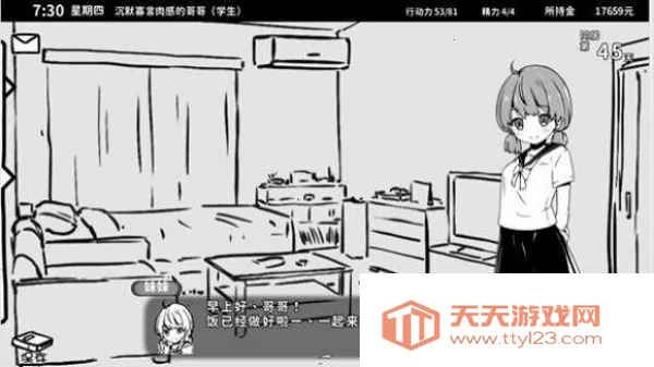 õͬ2025ٷ°汾vrelease-0.3 Ѱͼ3